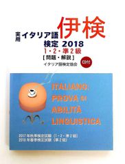 俳優の仕事 第一部: 俳優教育システム（単行本） コンスタンチン