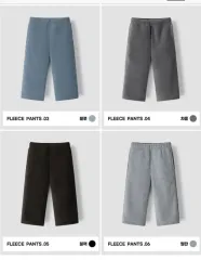 ユニフレンド キッズ 厚手 フリース ストレートパンツ 120 130 140 150 160