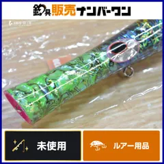 2026年最新】貝田ルアー トランペットの人気アイテム - メルカリ