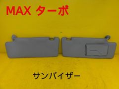 トヨタ 60系ノア・ヴォクシー純正 サンバイザー 左右セット トヨタ純正