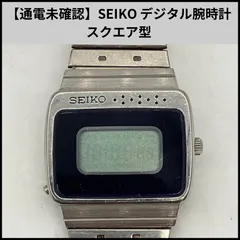 【通電未確認】SEIKO デジタル腕時計 スクエア型