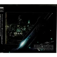 FINAL FANTASY VII REMAKE Orchestral Arrangement Album
