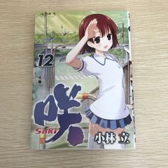 MIKO ぶっく12 - メルカリ