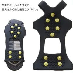 【送料無料】滑り止め スノースパイク 靴底 取り付け すべり止め スパイク 雪道用 凍結 アイススパイク シューズスパイク ビジネスシューズ レインブーツ スノーブーツ 雪対策 雪かき 除雪作業 登山#tgbt779