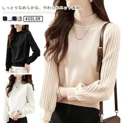 ニット レディース トップス 長袖 ハイネック オフィス ゆったり 冬 ニットプルオーバー ギフト 厚手 防寒 保温 柔らか シンプル 暖かい 厚い 誕生日プレゼント 誕生日 プレゼント 4色 無地 #tiaaaa305