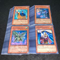 遊戯王OCG カードセット 青眼の白龍 オシリスの天空竜 他 まとめ売り