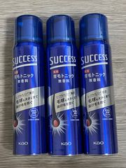 【新品・未使用／3本セット】サクセス 薬用育毛トニック 無香料 小 73g