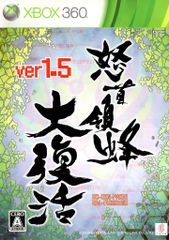 XBOX360 怒首領蜂大復活ver1.5 通常版 - メルカリ