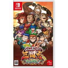 本日限定 新品未開封 暴れん坊天狗 ZOMBIE NATION 暴天狗箱 限定版