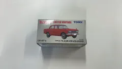 MR-01856 トミカリミテッドヴィンテージ プリンス スカイライン 1500 LV-07bのサムネイル
