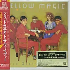 2026年最新】ymo 紙ジャケットの人気アイテム - メルカリ