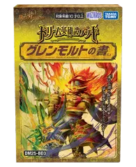 2026年最新】モルトdream デッキの人気アイテム - メルカリ