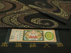 平和屋着物○訪問着 霞吉祥花文 暈し染め 金彩 正絹 逸品 DAAZ0555ps