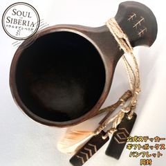 ⭐️【日本限定】ボウル＆スプーン Bowl S 台形【公式】ソウルオブ