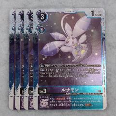 デジモンカード プカモン 4枚 金枠 パラレル BT7-002 デジタマ - メルカリ