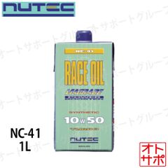 NUTEC NC-41 10W-50 エンジンオイル 4本 新品 - メルカリ