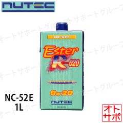 NUTEC ZZ-02 10w45「NUTECテクノロジーをリーズナブルに」3L - メルカリ
