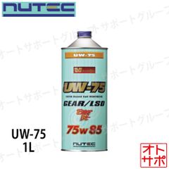 スズキ 純正 エクスター ギアオイル 75W-85 ディファレンシャル用 4L