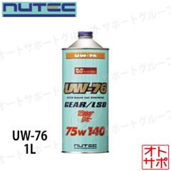 ワコーズ MT-75 ミッションオイル 75W-90 WAKO'S 3L - メルカリ