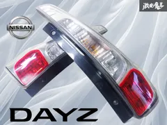 2026年最新】b21w テールランプの人気アイテム - メルカリ