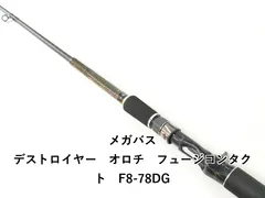 2026年最新】メガバス オロチの人気アイテム - メルカリ