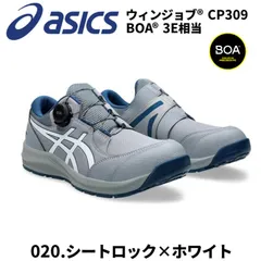 2026年最新】CP309 boaの人気アイテム - メルカリ