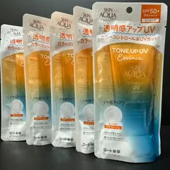 SKIN AQUA スキンアクア トーンアップUV ラテベージュ 80g 5本セット