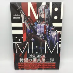 ★ redjuice 画集 MI:IM