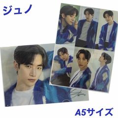 2PM ジュノ クリアファイル 2枚 - メルカリ