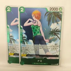 【ワンピース】ナミ　R　2枚セット