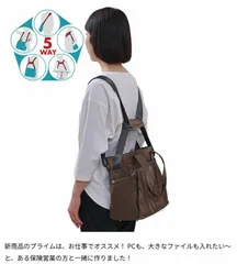 【テレビで紹介】coaroo コアルー マザーズバッグ『 プライム』 旅行バッグ リュック 肩掛け ショルダー バッグ A4 5way