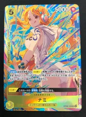 ナミ OP08-108 プロモーションパックEX Vol3【ワンピースカード】