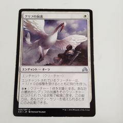 ゴルガリの魔鍵 ラヴニカへの回帰 日本語 - メルカリ