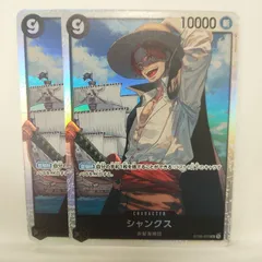 【ワンピース】シャンクス　SR　2枚セット