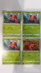 ポケモンカード ポケカ パラス 4枚 まとめ処分 S-126