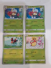 ポケモンカード　ウリムー　イノムー　マンムー　まとめ売り ポケモンカードウリムーイノムーマンムーまとめ売り