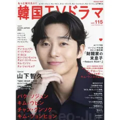 2026年最新】チャン・グンソク 聞こえますかの人気アイテム - メルカリ