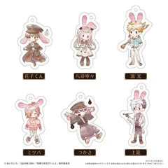 新品 TVアニメ『地縛少年花子くん２』　レトロちっくアクリルキーホルダーvol.2　全6種類　BOX　6個入　【1BOXで全種揃います】 [佐川急便]