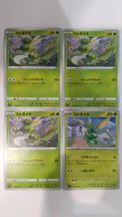 ポケモンカード ポケカ フシギダネ フシギソウ フシギバナ 4枚 まとめ