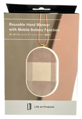 s757【新品】使い捨てないカイロ モバイルバッテリー機能付 LCAEA002 繰り返し使える USB充電式 エコカイロ 防寒 寒さ対策 通勤 通学 アウトドア 防災 非常用 2WAY 携帯用 未使用