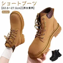 ショートブーツ レディース メンズ ブーツ ワークブーツ 編み上げブーツ レースアップブーツ 厚底 疲れない 幅広 靴 ローヒール ショート 歩きやすい 黒 カジュアル シューズ ハイカット 男性 女#sour3273