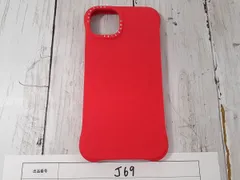 CASETiFY ケースティファイ  iPhone15 Plus スマホケース Ripple Case ウェーブシリコンケース Red スカーレットレッド 赤 【J69】
