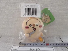 ちいかわ うさぎだらけくじ D賞 マスコット はさみ 鋏 キーホルダー 新品未開封 紙タグ付き 【5A1E②】