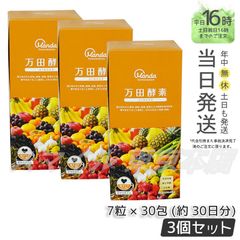 禅食ZEN49+ スーパープレミアムリッチ60袋入り×3箱 - メルカリ