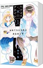 Item thumbnail for item 5b4a0562-48b9-495c-8ebb-da6a3102124c