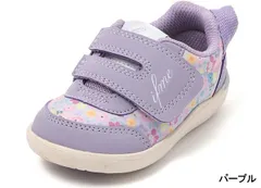 イフミー 20-5822 IFME CALIN ベビースニーカー ベビーシューズ ベビー靴 花柄 面ファスナー 洗えるインソール 洗える中敷き 通園 履きやすい 履かせやすい 歩きやすい 子供 赤ちゃん イフミーカラン 靴 パープル 紫