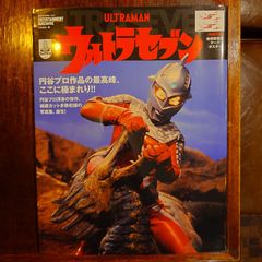 仮面ライダーオーズ トレカ 1枚 渡部秀さん＆三浦涼介さん(火野映司
