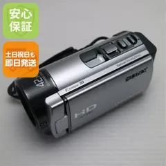 2026年最新】HDR-CX180の人気アイテム - メルカリ