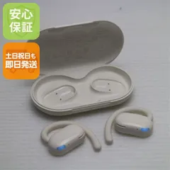 美品 Anker Soundcore V20i ホワイト オープンイヤー ANKER 即日発送 土日祝発送OK 07000