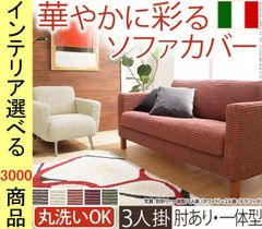 美品】回転式ハンドソファー 一人掛け レッド 希少品 激レア